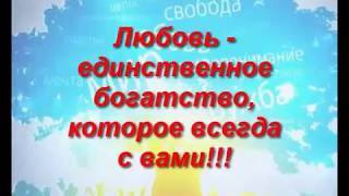 Клубное Движение Проекта Психология 3000. Регион Урала И Средней Азии.