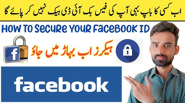 Facebook Security Settings 2023 | How to Secure Facebook Account | How to Protect Facebook Account