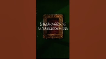 اكتب شيء تؤجر عليه #اكسبلور #لايك #راحة_نفسية #تلاوة_خاشعة #القرآن_الكريم #محمد_اللحيدان