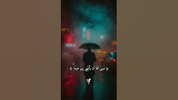 اكتب شي تؤجر عليه 🎧😔 #سورة_يوسف #اسلام_صبحي #quran