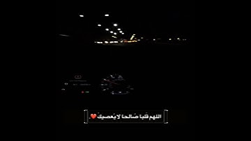 راحة نفسية/أجمل وأفضل حالات واتس اب قران كريم بصوت جميل جداً/حالات واتس اب دينيه/ستوريات انستا قران