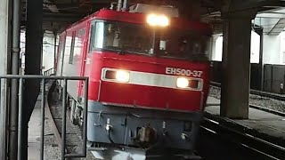 【 EH500 金太郎 】 EH500-37牽引 貨物列車 4083レ 2018年5月13日 赤羽駅