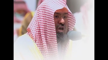 الشيخ عبدالرحمن السديس من سورة الانفطار ♥#الشيخ_عبدالرحمن_السديس