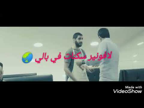 Kâti D Er Fouzi Torino Ft Pekenio Wech Qui Se Passe 2018