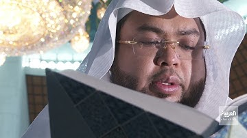 ورتل القرآن مع القارئ الماليزي عبد الكريم بن عمر.