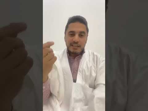 نور الدين محمدو الوزير الأول والاجتماعات القبلية خطاب الرئيس غزواني الأخير للشباب بقصر المؤتمرات