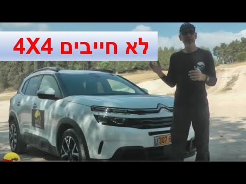 טיפים לנהיגת שטח בג'יפונים