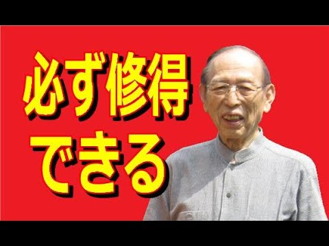 宇宙意識とつながる中心気功術　荒井義雄 宇宙意識とつながる中心気功術 荒井義雄 超人荒井義雄の〈氣の極み〉