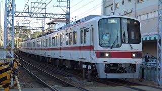 【4K】神戸電鉄三田線　急行列車5000系電車　5009F