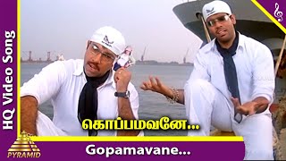 Gopamavane Video Song Kovai Brothers Tamil Movie Songs Sathyaraj Sibiraj D Imman