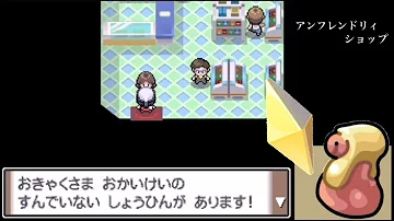 ポケモン プラチナ マスター ボール 入手 方法