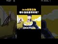 如果jojo中的角色去相亲，你觉得谁最受欢迎？！ #jojo的奇妙冒险 #动漫 #二次元