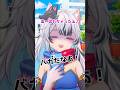 充電が少ない時の対処法! #vtuber #shorts