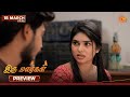 Iru Malargal - Preview | 18 Mar 2026 | Tamil Serial | Sun TV