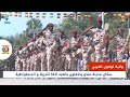 لوقون الغربي سكان مدينة مندو يحتفلون بالعيد الـ32 للحرية و الديمقراطية لوقون الغربي سكان مدينة مندو يحتفلون بالعيد الـ32 للحرية و الديمقراطية