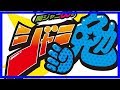関ジャニ&infin;&ldquo;7人でのジャニ勉&rdquo;集大成が高視聴率! 渋谷すばるらの名場面にファンも涙(1/2)