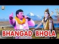 BHANGAD BHOLA - Hemant Dubey most popular song || खोरठा जागरण # हेमंत दूबे # Live