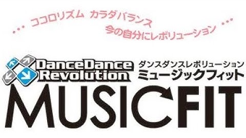 Wii版DDR MUSIC FITをプレイ！
