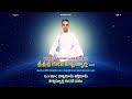 Universalenergy mulamantram  his holiness srisrisri guru viswasphoorthi  sphoorthi kutumbam