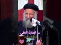 سر التناول الخفي ابونا لوقا سيداروس العمق الأرثوذكسي