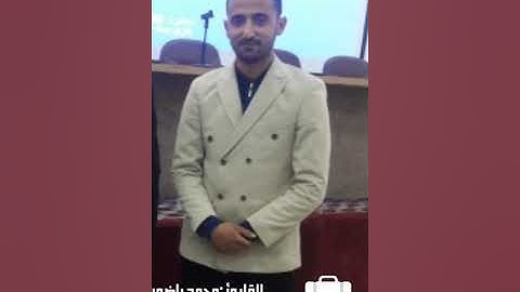 القارئ :محمد راضي فرحان