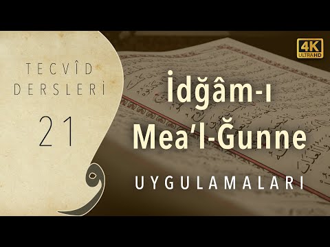 Tecvid Dersleri 21 - İdğâm-ı Mea'l-Ğunne Uygulamaları - Mehmet Emin Yiğit