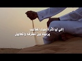 شيلة يا طارق الدنيا دروس وتجاريب كلمات الشاعر مصلح رجاء السليمي اداء عمر السليمي 