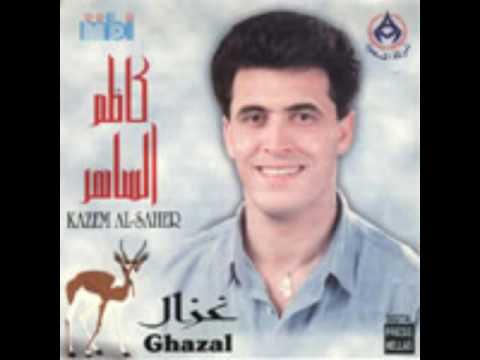 كاظم الساهر شخص ثاني