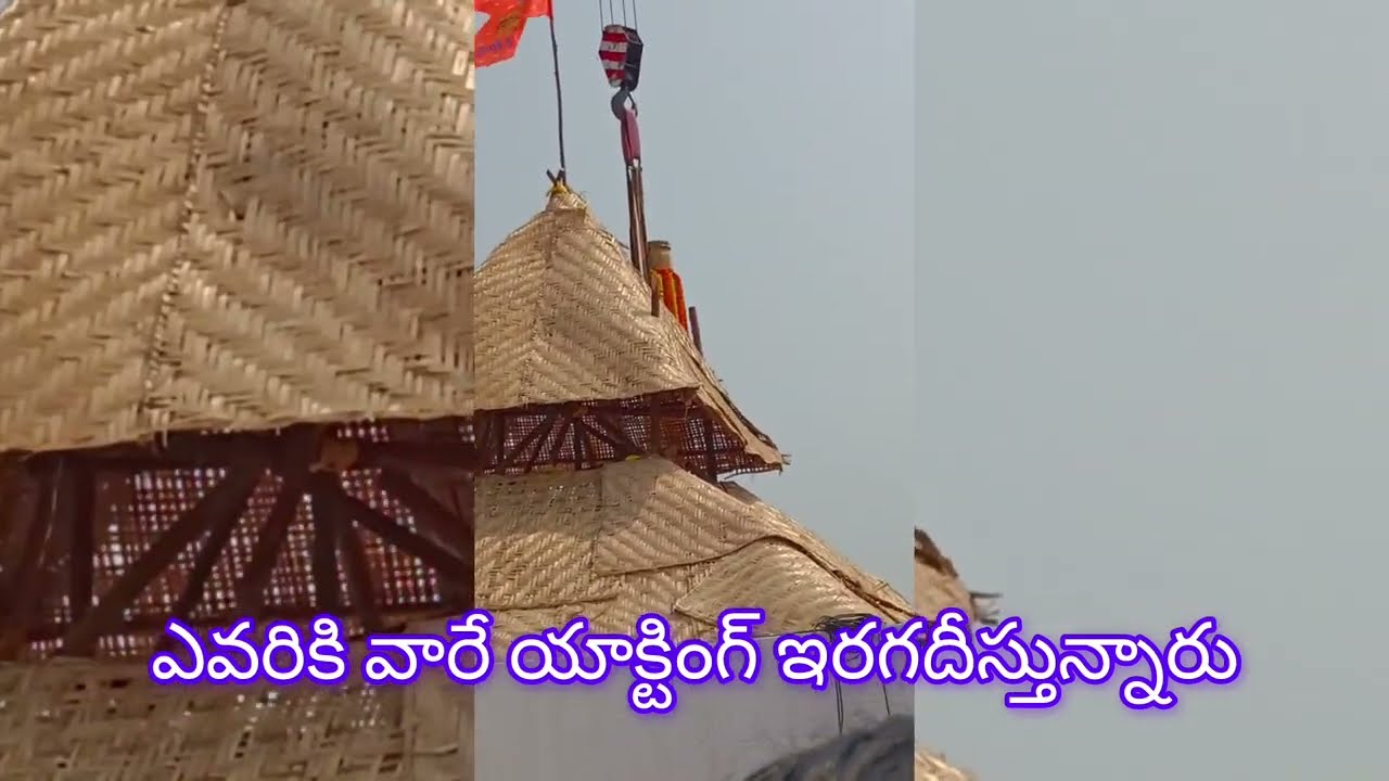  బురిడీ కొట్టించిన...ఫుల్ వీడియో చూసేయండి