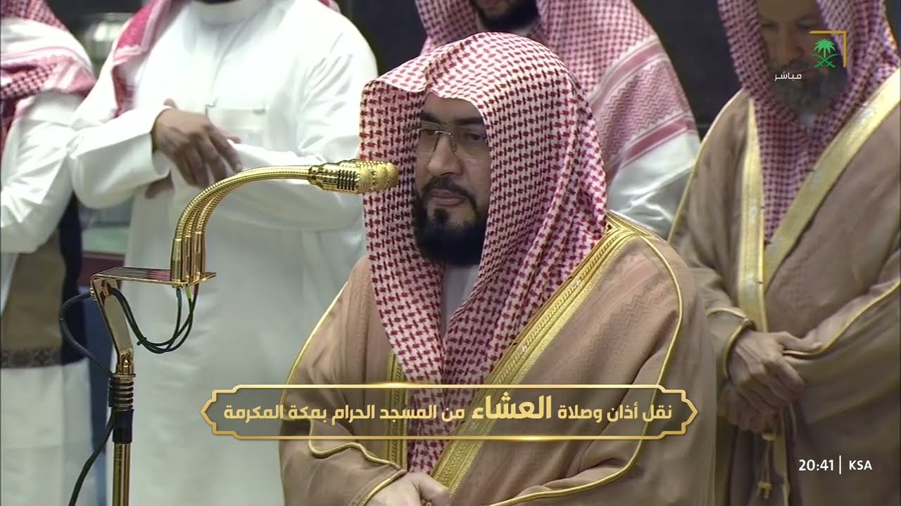 صلاة العشاء للشيخ بندر بليلة 30 رمضان 1447هـ