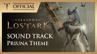 [로스트아크｜OST] 프리우나 테마 (Priuna Theme) / LOST ARK Official Soundtrack