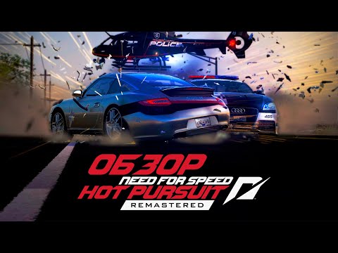 Video: NFS Neizogibno Dirka Naprej