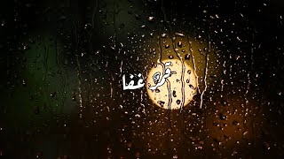 محمد جعفر غندور- قمر غفى | Qamarun Ghafa Lyrics