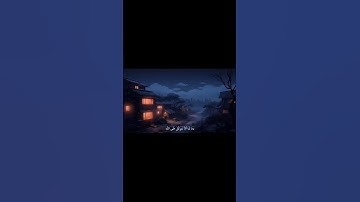 تلاوة خاشعة عطرة مباركة جميلة عذبة راحة نفسية #ومالنا_ألا_نتوكل_على_الله