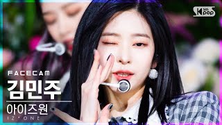 [페이스캠4K] 아이즈원 김민주 'Panorama' (IZ*ONE KIM MINJU FaceCam)│@SBS Inkigayo_2020.12.13.