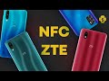 №6 Тусовка смартфонів ZTE: A3, A5, A7, A7s