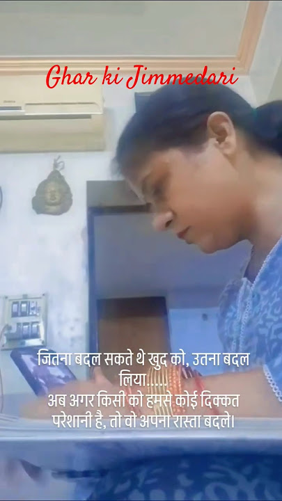 Mera Faisla! 💯 | Ab Maine Khud Ko Badalna Chhod Diya | Best Zindagi Quotes | Daily Routine #Status