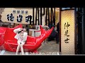 【JAPAN Vlog】ATAMI(熱海)編【Hot Spring】