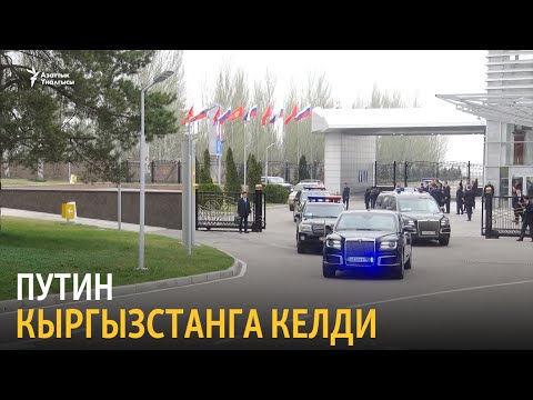 Video: Россиянын эң жаш шаары кайсы?