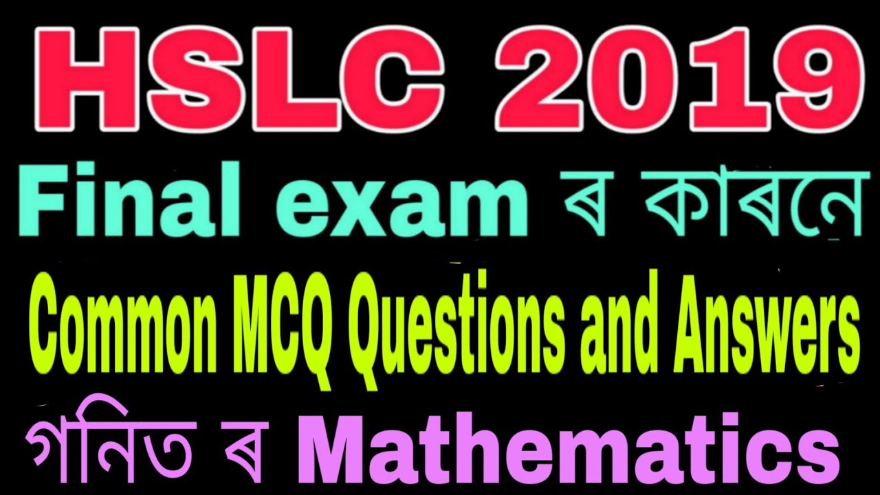 SEBA HSLC 2019 Mathematics Common MCQ Questions and answers Hslc Important Mathe Questions and Answe