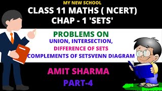 11 Class SETS Part 6 | Union | Intersection | Complement | Venn Diagram Amit Sharm || My New School