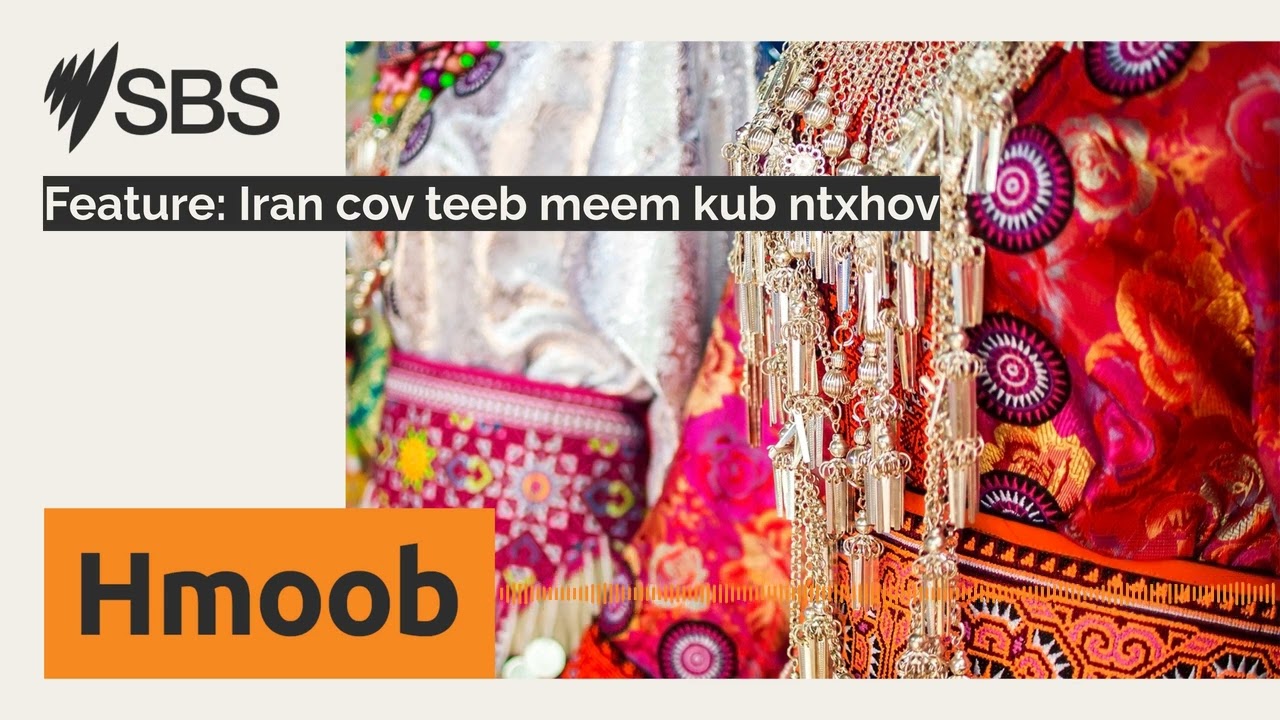 Feature: Iran cov teeb meem kub ntxhov | SBS Hmong - SBS Hmong