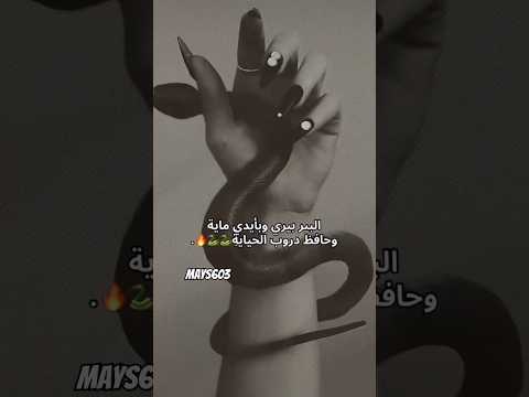 حافظة دروب الحياية  اغاني