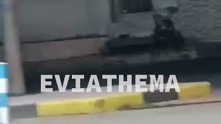 EVIATHEMA- Νέα επεισόδια στην Χαλκίδα