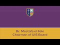 Dr mostafa el feki chairman of uis board