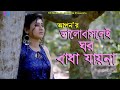       sad love story  voice apon  tr music multimedia