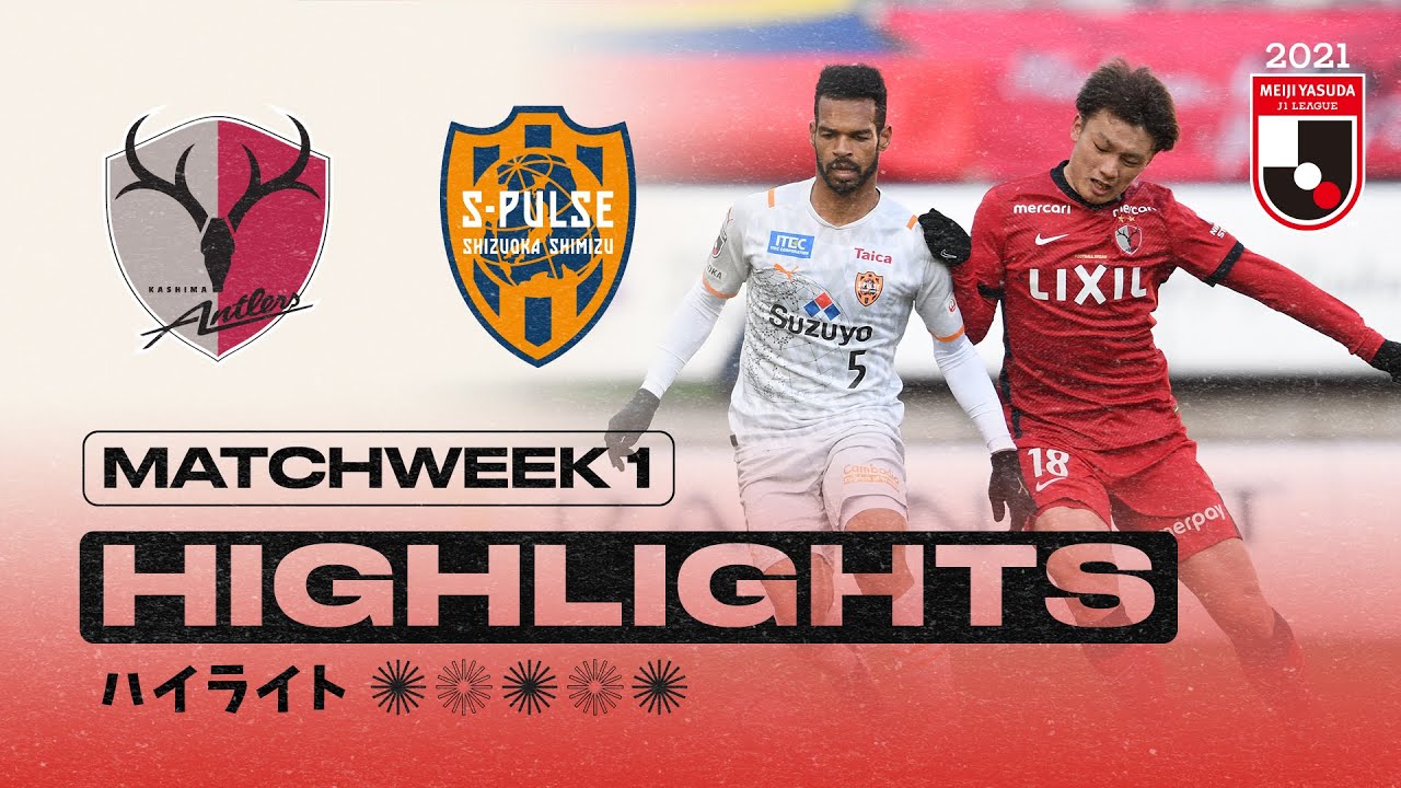 Kashima Antlers Vs Shimizu S Pulse Matchweek 1 21 Meiji Yasuda J1 League Youtube Kashima Antlers Vs Shimizu S Pulse Matchweek 1 21 Meiji Yasuda J1 League Youtube