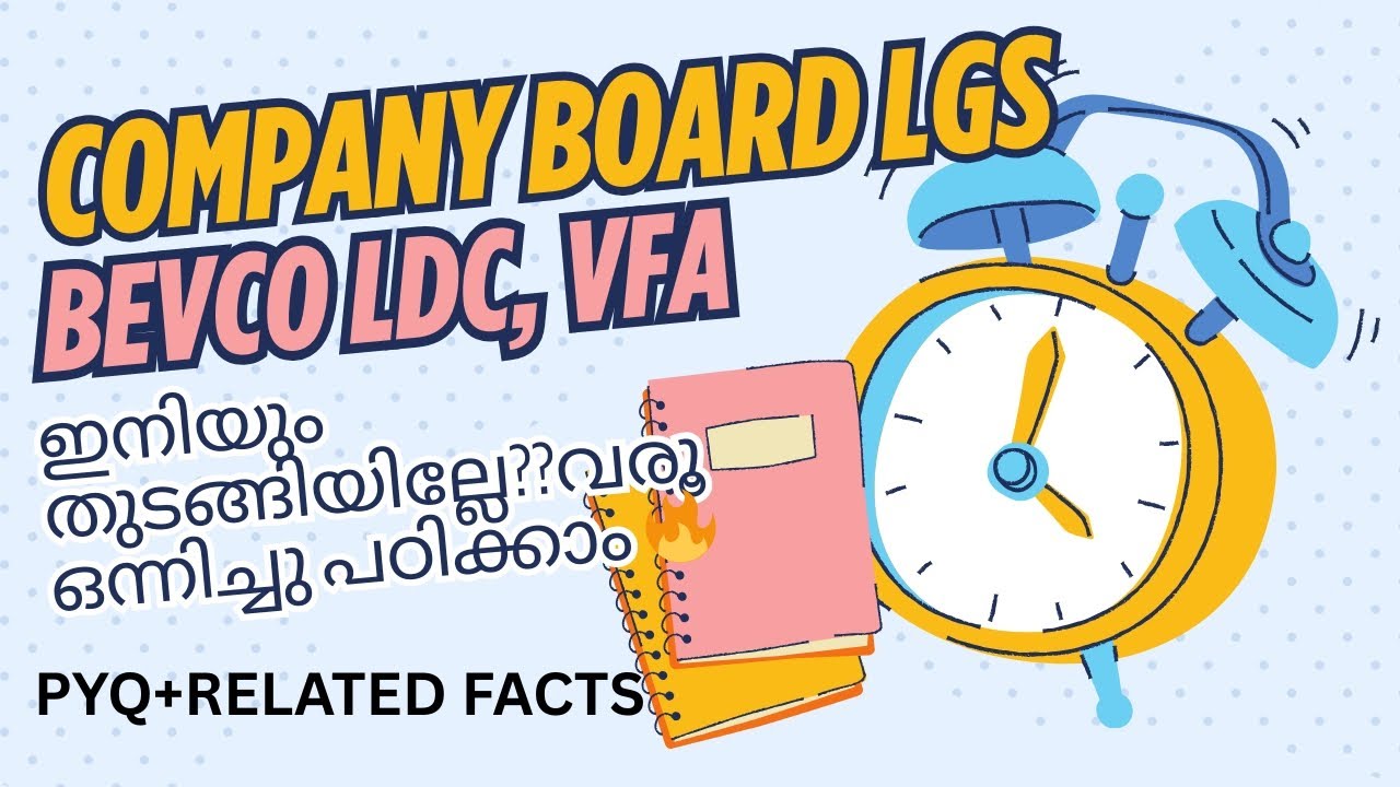 PYQ ചെയ്ത് പഠിക്കാം |ഏറ്റവും പുതിയ ചോദ്യങ്ങൾ |#pyq#pscpyq #importanttopic #exm2025