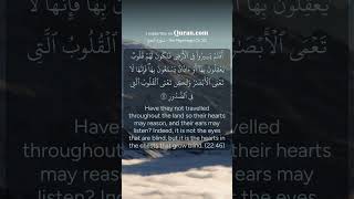 Surah Al Hajj 46