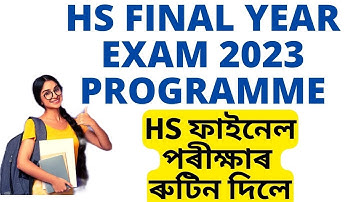 Higher Secondary Final Examination Routine 2023 |  AHSEC  | HS Final Exam Programme 2023